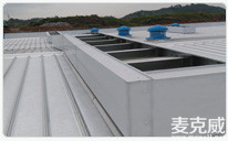 建安車橋MCW1型通風排煙天窗