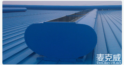 MCW6型順坡自然通風器（整體骨架式）